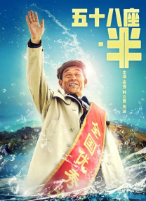 行军司马